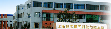 廠家介紹